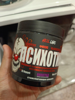 Hell Labs Psychotic 35 serv "Energy complex", Виноград, Предтренировочный комплекс, Хелл Лабз Психотик, 35 порций "Энерджи комплекс" #37, Максим О.