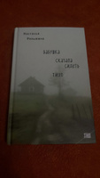 Бабушка сказала сидеть тихо | Реньжина Настасья #6, Дарья Ж.