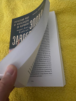Эпоха завоеваний: Греческий мир от Александра до Адриана (336 г. до н.э. до 138 г. н.э.) / Книги по истории / Ангелос Ханиотис | Ханиотис Ангелос #1, ПД УДАЛЕНЫ