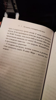 Женщина, у которой есть план. Правила счастливой жизни (мягкая обложка) | Маск Мэй #5, Эллина А.