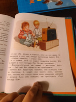 Карлсон, который живёт на крыше, опять прилетел | Линдгрен Астрид #8, Ульяна И.