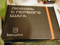 Кроссовки BAASPLOA #9, Роман Б.