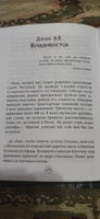 Через всю Россию на трех колесах! Авантюрное путешествие от Санкт-Петербурга до Владивостока | Кухта Антон Игоревич #4, Екатерина Т.