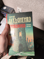 Функционал: Черновик. Чистовик | Лукьяненко Сергей Васильевич #3, Семен Т.