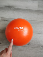 Мяч для пилатеса STARFIT 25 см, оранжевый #35, Кристина П.