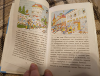 Праздник Непослушания | Михалков Сергей Владимирович #4, Ксения Ко