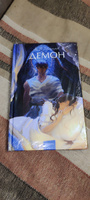 Демон. Вечные истории. Young Adult | Лермонтов Михаил Юрьевич #7, Инна И.