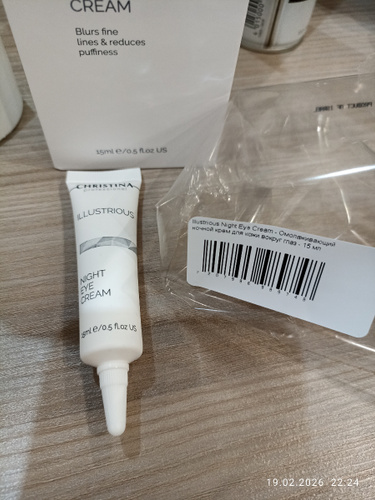 45 отзыв на Christina Illustrious Night Eye Cream Омолаживающий