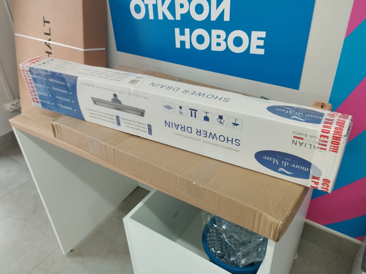 Трап хороший, открыли только дома,качество супер , крепкий метал. Строители наши