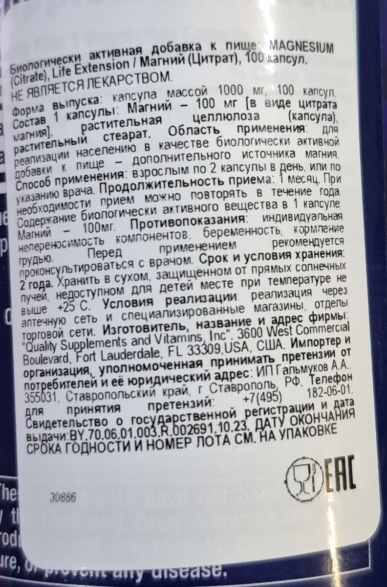 фото покупателя