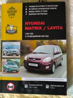 Фото покупателя 1