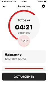 фото из отзыва покупателя