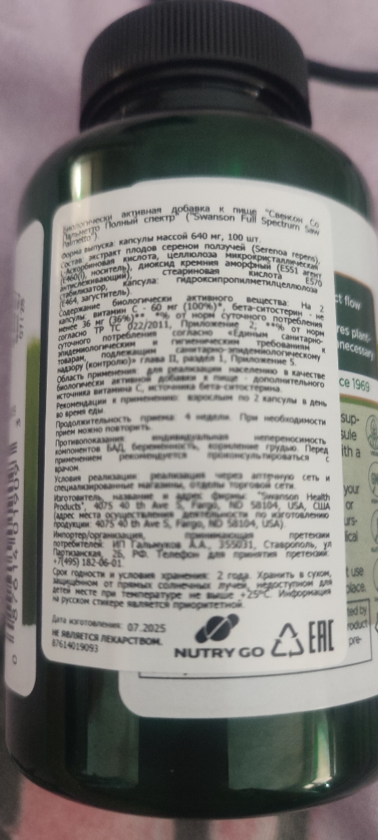 фото покупателя