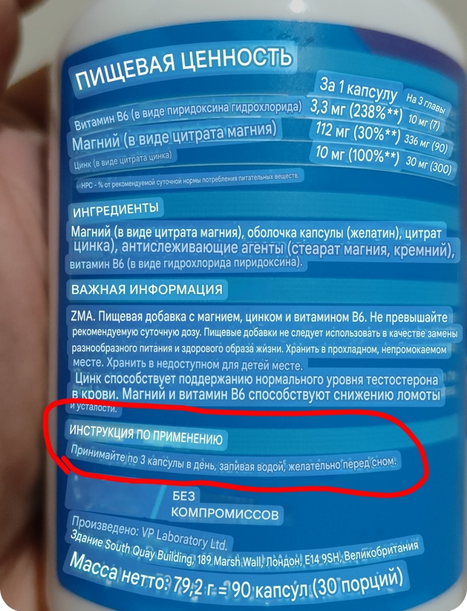 фото покупателя