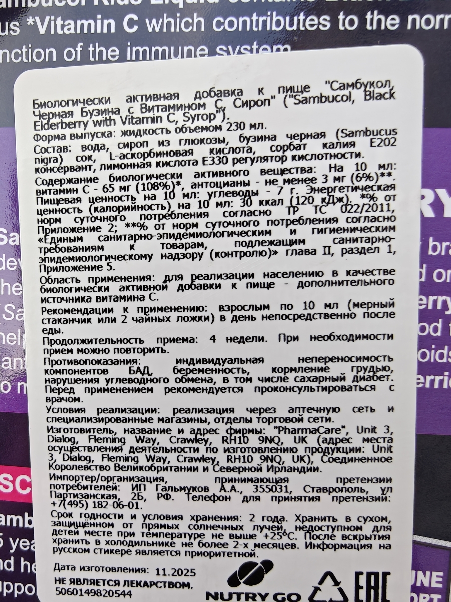 фото покупателя