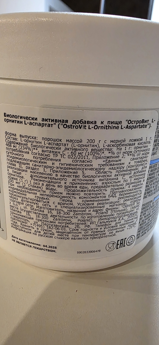 фото покупателя