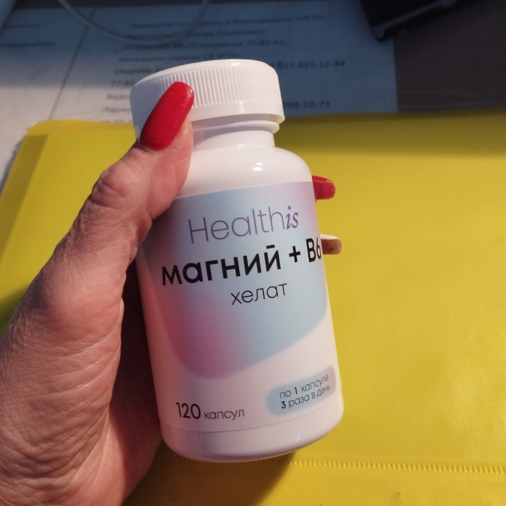 Железо с витаминами В комплекс для женщин и мужчин, Iron для волос ...