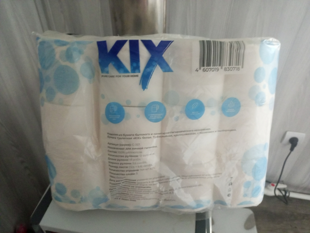 Туалетная бумага KIX 3 слоя, 12 рулонов - купить с доставкой по ...