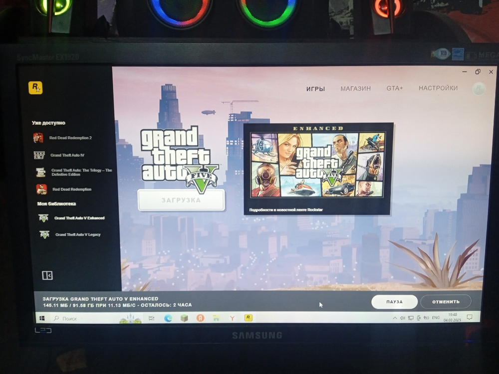Игра GTA Grand Theft Auto V PREMIUM EDITION ПК Ключ Rockstar Games ...