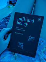 Milk and Honey. Белые стихи, покорившие мир | Каур Рупи #1, Алина П.