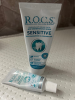 R.O.C.S. Набор для чувствительных зубов Sensitive Repair Whitening #18, Марина Ш.