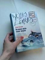 Жас киска мен кәрінің айырмашылығы неде? Тікелей жігіттермен гей порно