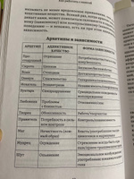 Пробуждение внутреннего героя. 12 архетипов, которые помогут раскрыть свою личность и найти путь | Пирсон Кэрол #3, Диана