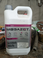 Базовая эмаль MEGAZET, Снежная королева 690 BASF, 2.5 кг. Базисная автомобильная краска под лак, металлик #23, Николай Л.