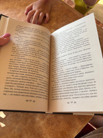 Собачье сердце | Булгаков Михаил Афанасьевич #5, Мария Г.