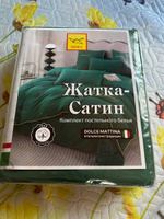 ARDEA Комплект постельного белья, Сатин, Евро, наволочки 50x70, 70x70 #25, Князькова Н.