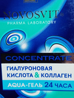 Novosvit Гиалуроновая сыворотка для лица "Aqua-гель 24 часа" с коллагеном, 25 мл #38, Вера Ф.