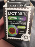 Кофе молотый в пакетиках MCT ассорти FITNESS #8, Яна