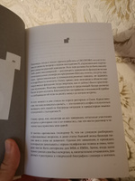 Меньше слов. Как управлять диалогом и раскрыть любого собеседника | Хранеко Вероника #1, Фарит Н.