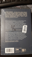 Эпоха завоеваний: Греческий мир от Александра до Адриана (336 г. до н.э. до 138 г. н.э.) / Книги по истории / Ангелос Ханиотис | Ханиотис Ангелос #4, Александр Р.