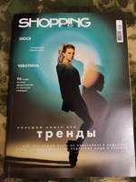 THE VOICEMAG Shopping-01/2024 #1, Ирина Д.