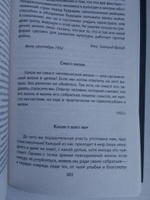 Победа разума над оружием. Манифесты будущего | Эйнштейн Альберт, Рассел Бертран #2, Ольга С.