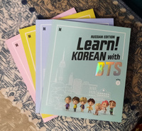 Learn! KOREAN with BTS RUSSIAN EDITION купить на OZON по низкой