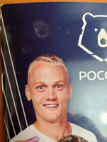 Альбом и 10 пакетиков РПЛ 2023-2024 Panini #3, Алексей Д.