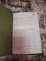 Система Спаси-Себя-Сам для Главного Злодея. Том 1 | Мосян Тунсю #7, Лена К.