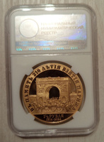 Монетовидный жетон к 210-летию взятия Парижа - 1,5 Рубля 2024 СПМД #8, Александр М.