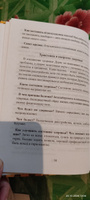 Карты Таро. Старшие арканы. Практическое руководство по Картам Таро. | Исламов Юрий Владимирович, Исламов Юрий #1, Елена Б.