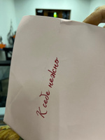 К себе нежно. Тетрадь для записей А4, 40 л. | Примаченко Ольга Викторовна #1, Дзгоева Марго