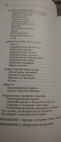 Большая книга Таро. Полная энциклопедия глубинного толкования символов, описания карт и раскладов от Мастера #5, Ирина З.