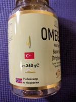 Натурлайф Омега 3 Норвежский рыбий жир 200 капсул / Naturlife Omega 3 Norvec Balik Yagi 200 Kapsul #14, Лев Ч.