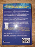 Когнитивно-поведенческая терапия, ориентированная на процесс. Теория и основные клинические профессиональные техники и навыки | Хейс Стивен С. #1, Денис М.