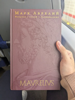 Наедине с собой. Размышления (переработанное и обновленное издание) #2, Глеб Ш.