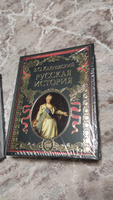 Русская история. | Ключевский Василий Осипович #6, Евгений Р.