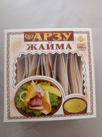 Ішсіз шалбар порно