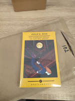 Kochada sikish, videokuzatuv