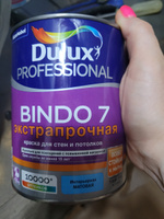 Краска колерованная для стен и потолков экстрапрочная Dulux Professional Bindo 7 матовая 1 л ГОТОВЫЙ ЦВЕТ: 90YR 73/029 #48, Лариса М.